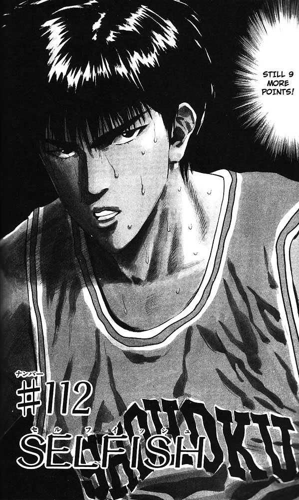 Slam Dunk, Chapter 112 image 02